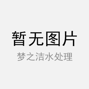 福建生活污水處理設備報價
