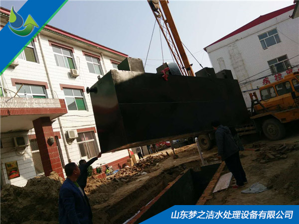 農(nóng)村一體化污水處理設備